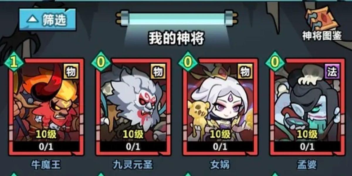 妖怪金手指角色强度如何