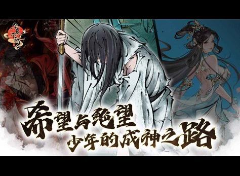 华夏千秋叶狼打法攻略分享 华夏千秋攻略