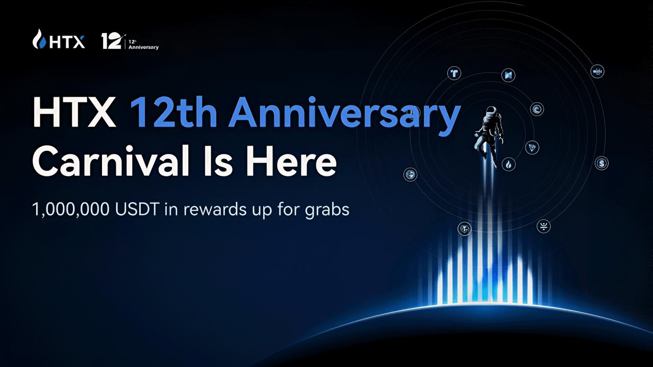 HTX十二周年嘉年华盛大开启，十二载砥砺创新，开启全新全球征程