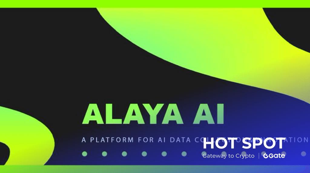 Alaya AI 是什么？构建 Web3 人工智能数据新生态