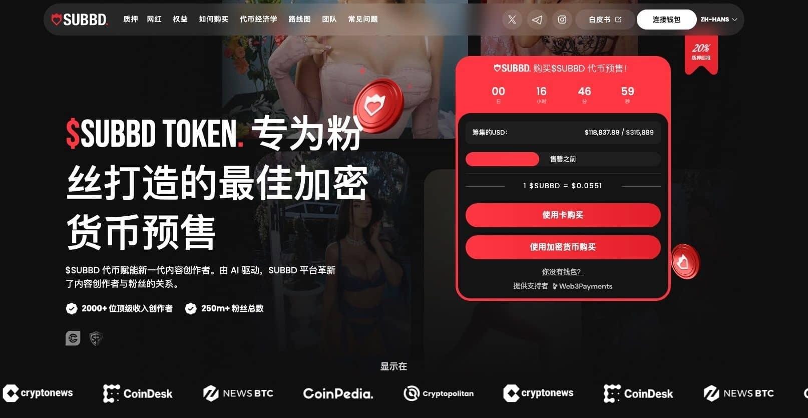 KernelDAO（KERNEL）价格预测：2025年至2030年走势如何？