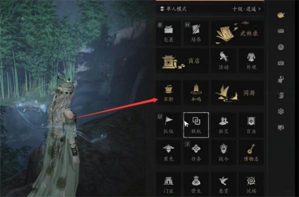 燕云十六声金装自选在哪获得-金装自选攻略