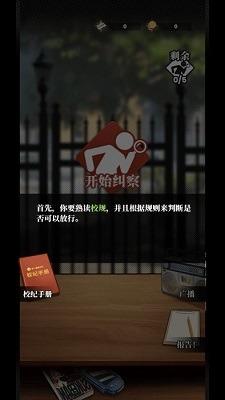 我的同学是伪人速杀流卡组怎么搭配-我的同学是伪人速杀流战斗配置攻略