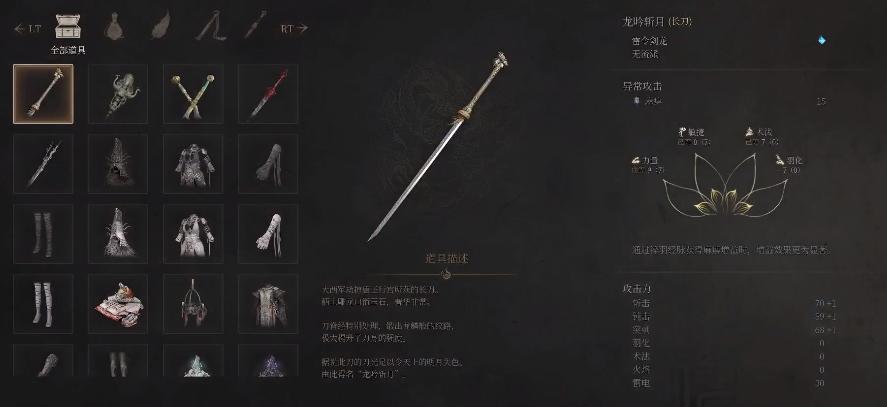 明末渊虚之羽全武器获取方法