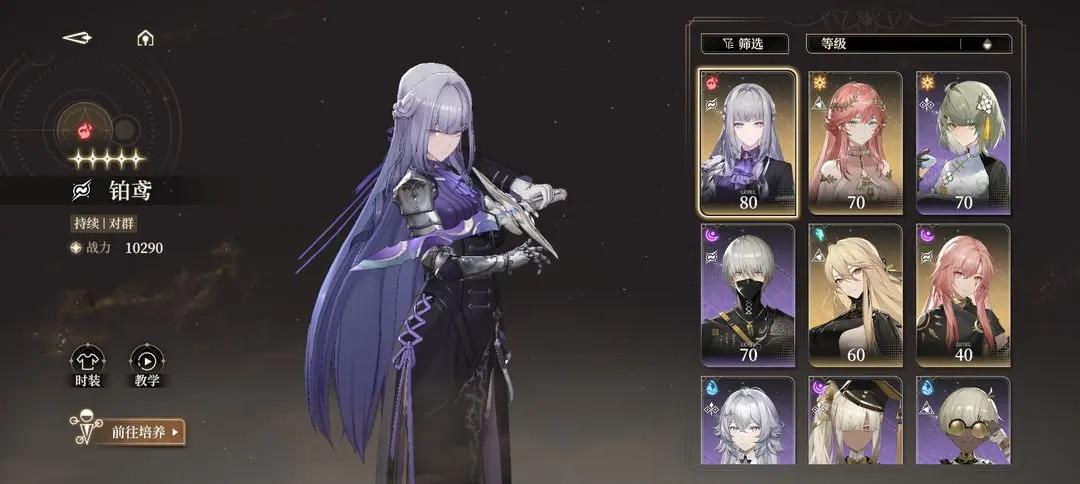 黑色信标黎蚩vs铂鸢强度对比测评