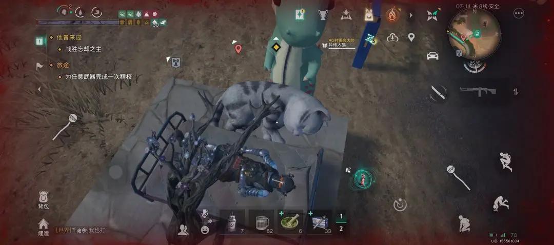 七日世界手游新手快速升级方法攻略