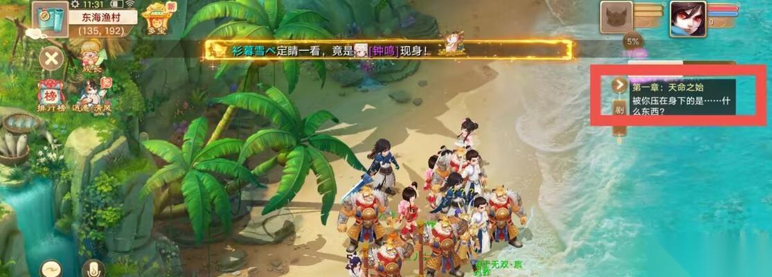 大话西游无伙伴版本怎么应对 有什么策略