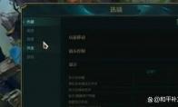 lol怎么调出延迟和fps