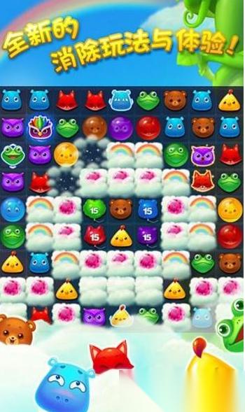 《开心消消乐》501关通关攻略