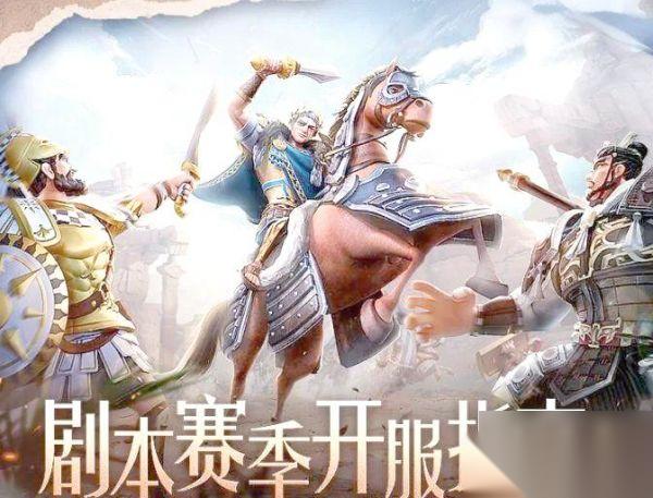 文明与征服开荒阵容搭配排行 文明与征服开荒攻略