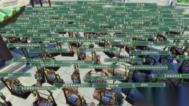 热血江湖归来摆摊怎么玩-摆摊交易玩法攻略