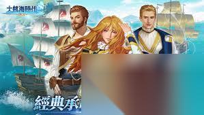 大航海时代传说中为什么不能打探了