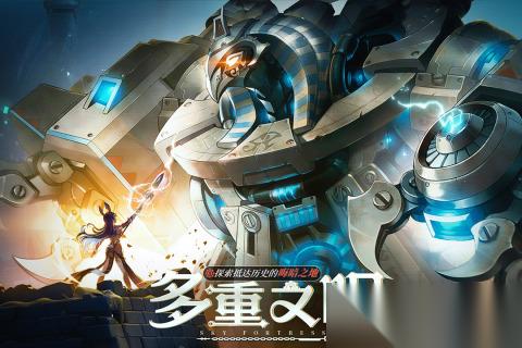 空之要塞启航官网兑换码 最新2023  空之要塞启航兑换码大全