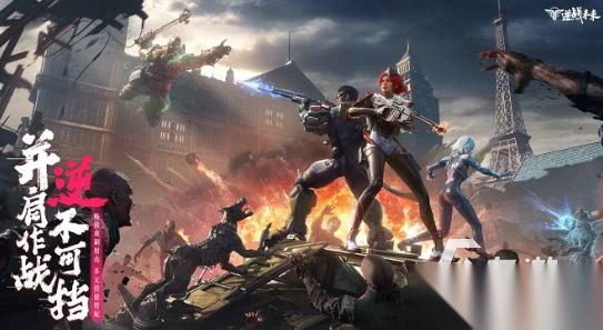 逆战未来手游上线时间曝光 何时开启测试抢先看