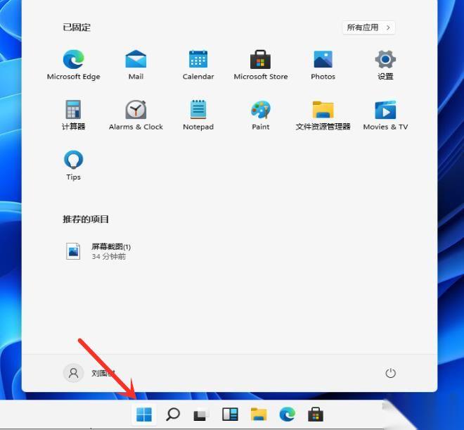 Win11如何恢复出厂设置,Win11恢复出厂设置教程