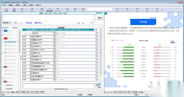 怎样用Patentics检索?如何善用Patentics专利的方法