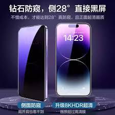 手机黑屏有声音是什么原因