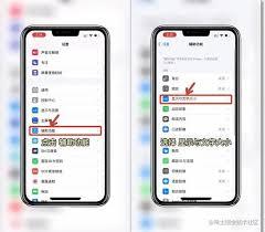 iPhone15怎么调整屏幕亮度和颜色