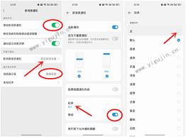 微信支付震动如何关闭