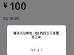 微信拉黑和删除有什么区别 微信拉黑和删除怎么看出来
