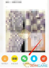 闲鱼如何分享商品给好友