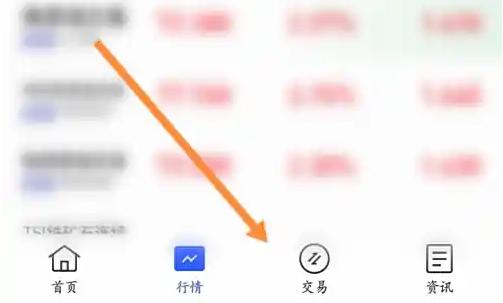 同花顺期货通模拟交易怎么玩 同花顺期货通模拟下单方法