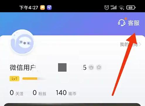 每日瑜伽app如何退款 每日瑜伽app退款方法
