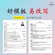 猎聘如何调整求职状态