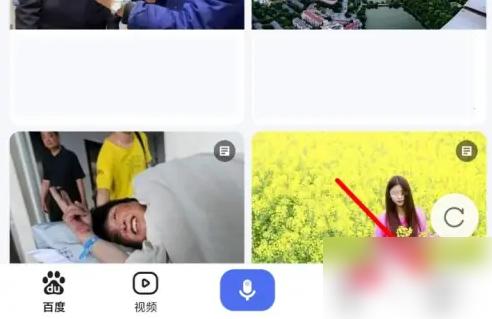 百度app我的订单查询在哪里 百度app我的订单查看方法