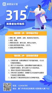 美图设计室投诉方式有哪些