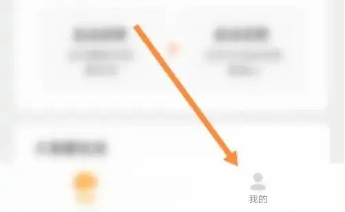 微博钱包客服在哪里 微博钱包APP联系在线人工客服方法