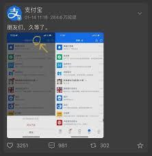 支付宝里头每次用完失效应该怎么处理