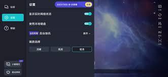 taptap云游戏怎么分享