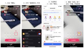 快手达人如何获取新人券