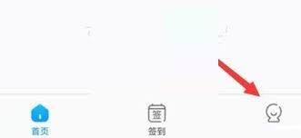 携程旅行兑换码怎么使用