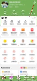 淘宝支付方式如何设置