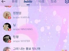 qq音乐泡泡是什么怎么开 qq音乐泡泡在哪多少钱