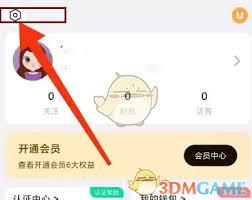 饭友聊天app如何开通会员