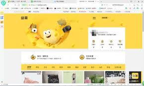 闲鱼官网入口在哪