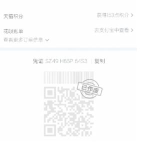 天猫麦当劳不自动退款怎么办 淘宝天猫麦当劳退款怎么退多久到账