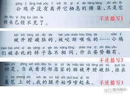 文心一言app如何进行古诗赏析