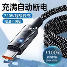 如何掌握手机OTG功能的技巧