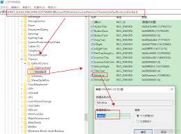 如何轻松设置电脑屏幕保护色