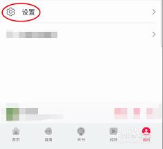 如何清理华为音乐缓存数据