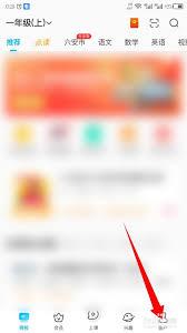 纳米盒如何注销账户