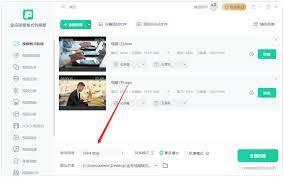 qkdownloading格式怎么改