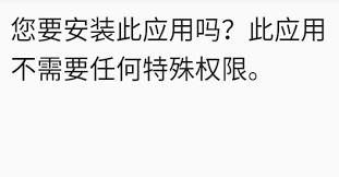 小X分身如何找回会员