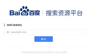 百度搜索引擎网址是什么