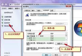 如何关闭计算机自动备份