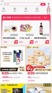 快手小店如何开店卖货